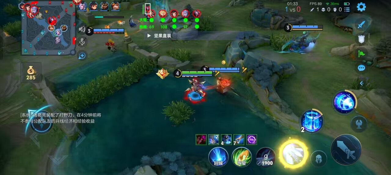 王者荣耀辅助《螳螂》