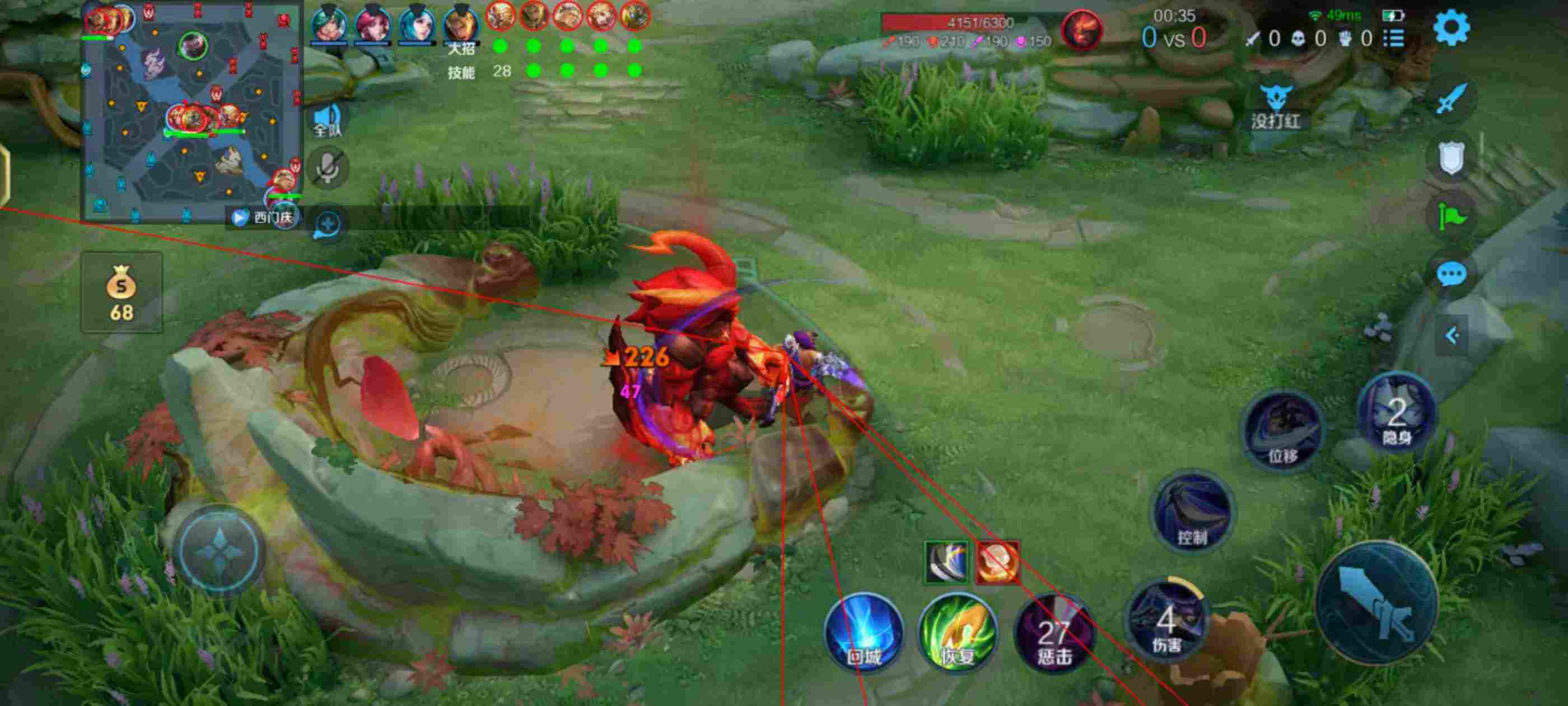 王者荣耀辅助《马超》